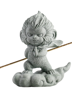 青砂石孙悟空客厅玄关桌面摆件