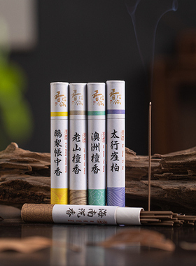 禅意香熏礼盒装十二风味香氛