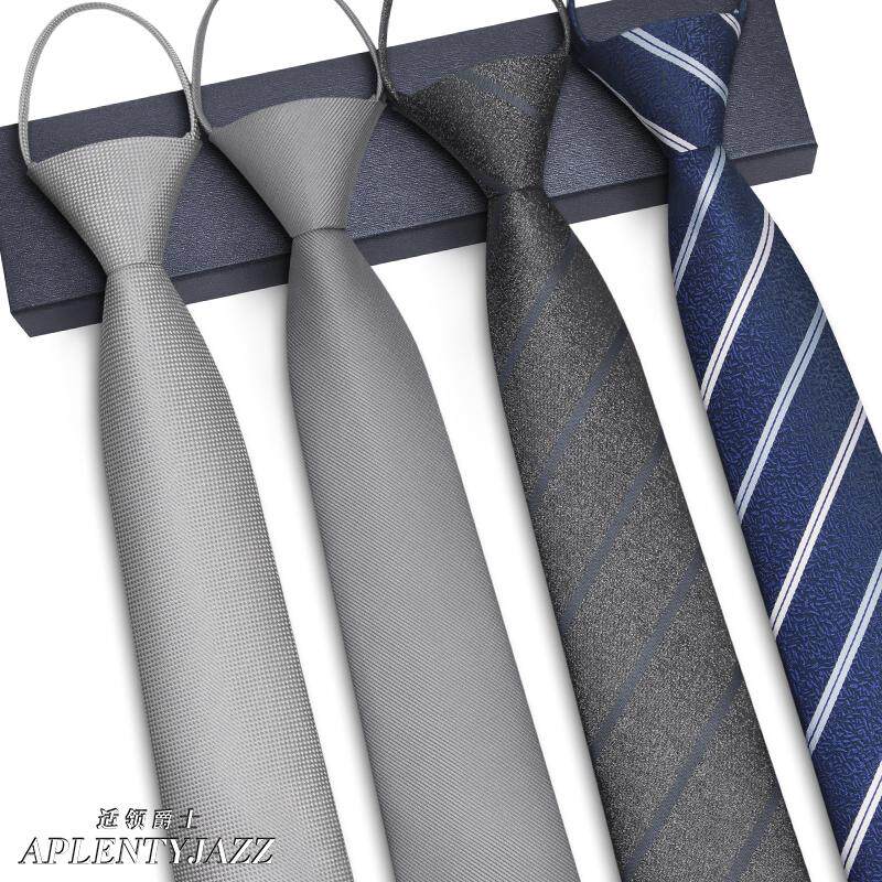 懒人领带男拉链正装商务结婚