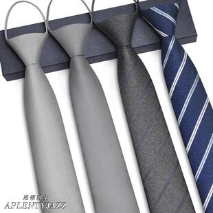 浅灰铁灰灰色领带男免打拉链式潮式正装纯色系上班面试懒人领带