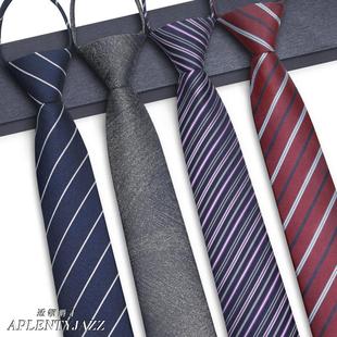 易拉得领带 男人职业装 黑色条纹领带免打结男正装 休闲商务拉链式