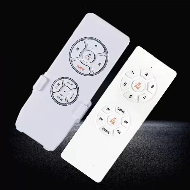 适领王吊扇灯安装风扇灯遥控器风扇灯光源驱动领王风扇灯专用配件