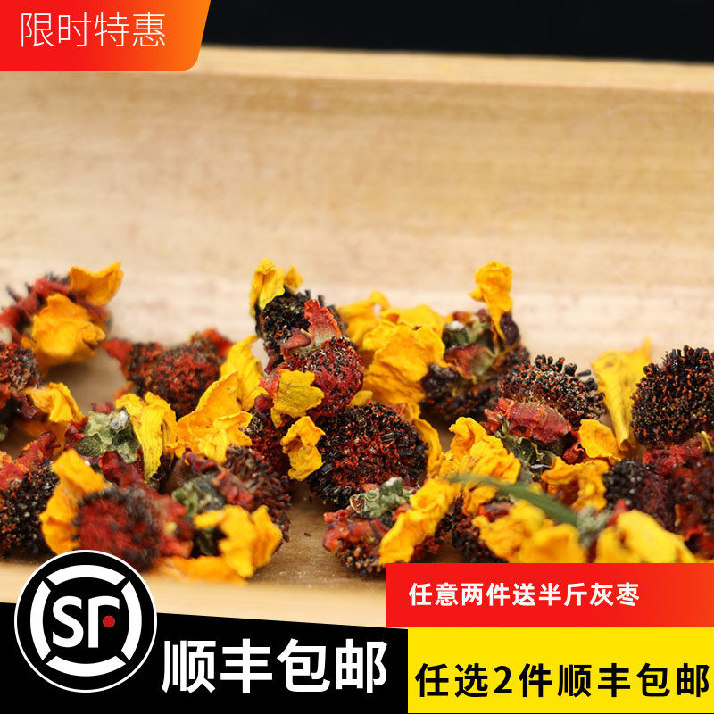 25年新疆昆仑雪菊2罐装塔什库尔干县帕米尔高原野生血菊胎菊特产