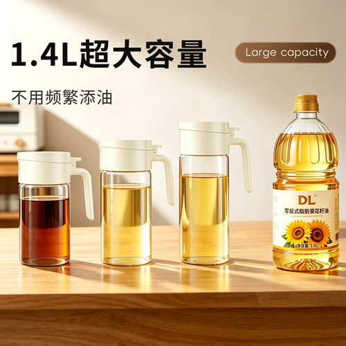1.4升超大容量不用频繁加油