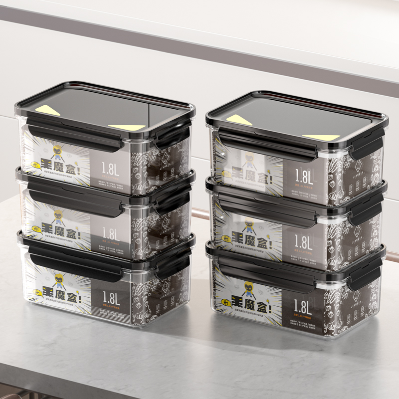 冰箱收纳盒保鲜盒食品级冰箱专用葱姜蒜分装整理神器冷冻透明密封