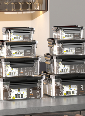 保鲜盒食品级塑料冰箱专用饭盒可微波炉加热便当盒密封家用方形盒