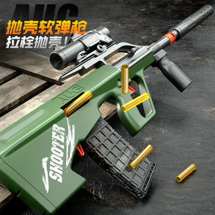 AUG电动连发手自一体抛壳软弹枪模型 备儿童玩具枪 男孩礼物吃鸡装