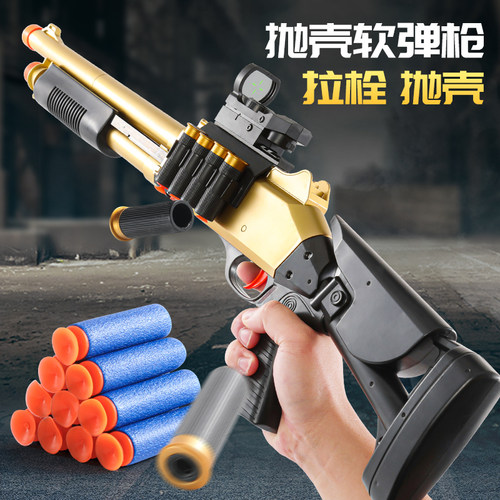 XM1014软弹枪抛壳散弹喷子来福可发射对战模型儿童男孩礼物玩具抢