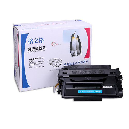 格之格NT-C0255C硒鼓适用于HPM525c/MFPM525/P3015n/P3015d/P3015