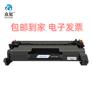众冠CF228a硒鼓适用于HPM403D/403DN/427DN/427FDW粉盒碳粉