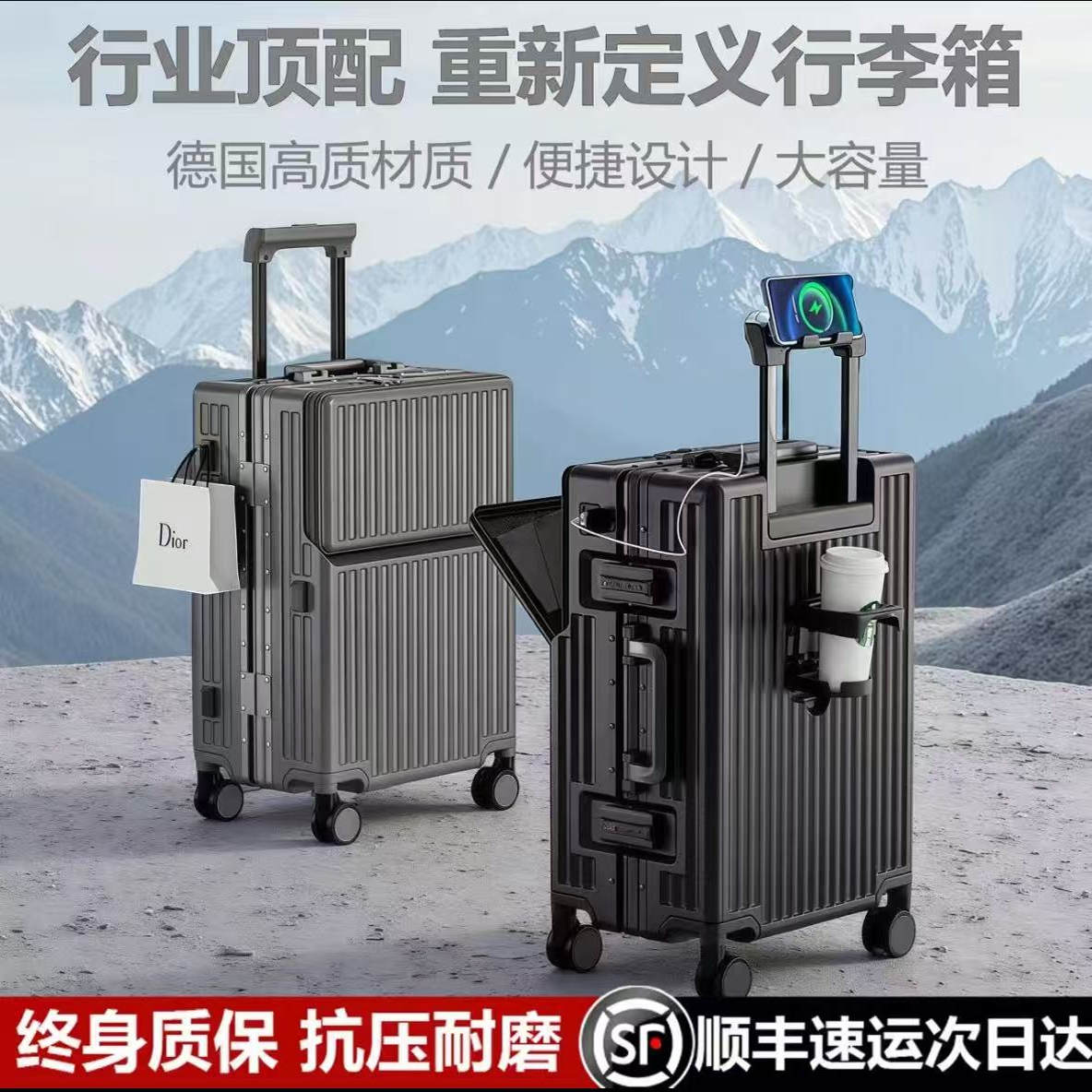 行李箱20寸前开口多功能铝框拉杆