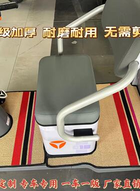 雅迪c18/c13E/cm6/cL9/cL8/C16CM1CM2电动三轮车防水耐磨专用脚垫