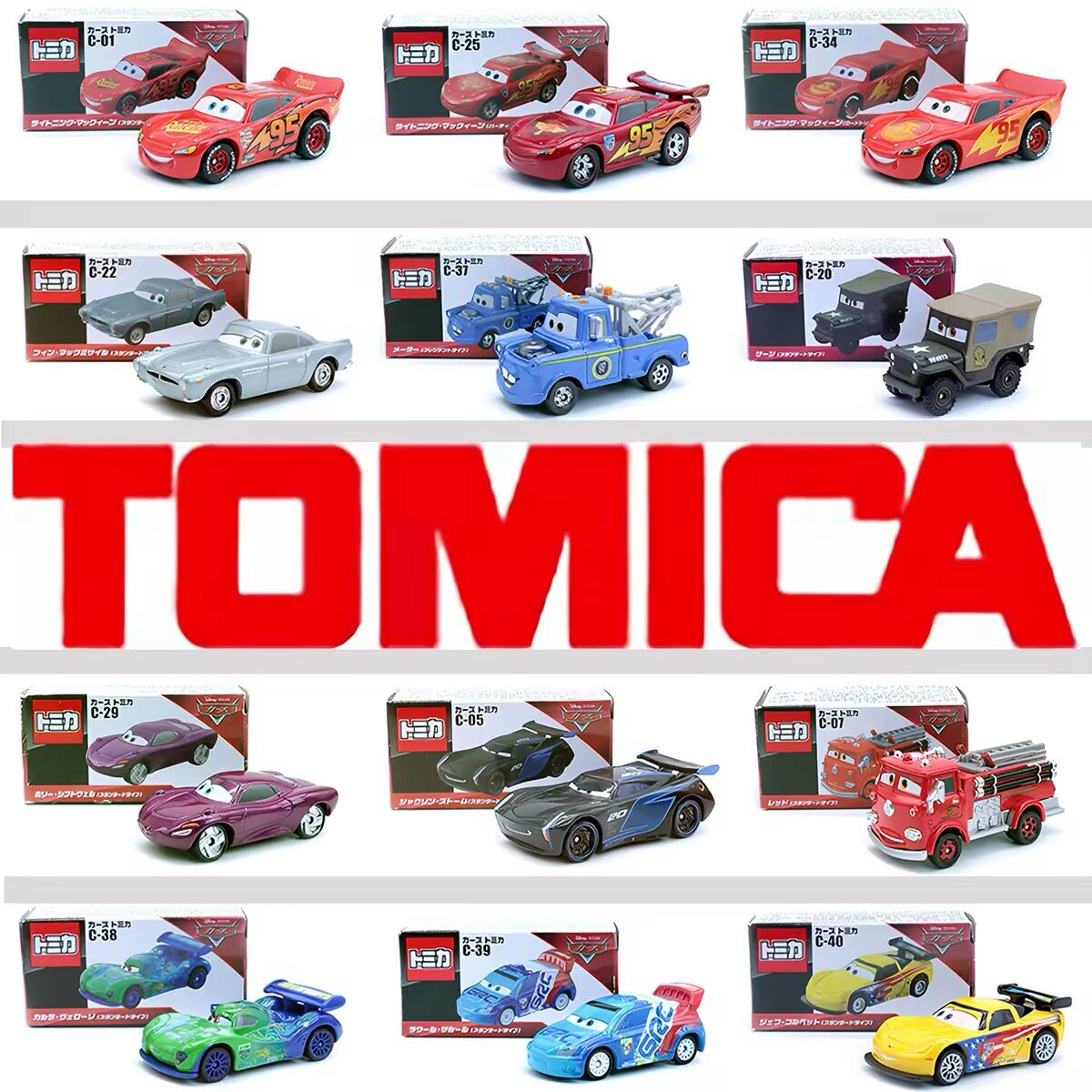 正版TOMY多美卡赛车汽车总动员合金车闪电麦昆板牙玩具车模型摆件