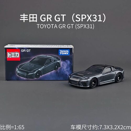 TOMY多美卡黑盒特注仿真合金小汽车模型玩具丰田GR GT/SPX31 跑车