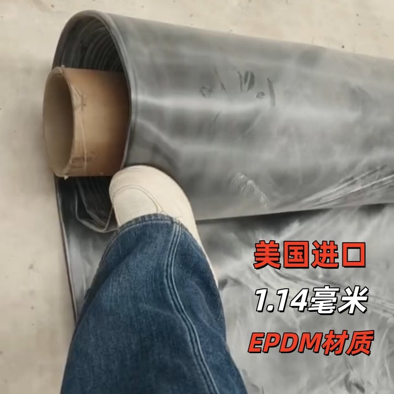 美国进口鱼池橡胶膜鱼塘膜水池膜橡胶景观池膜溪流鱼池橡胶膜进口,农机/农具/农膜,农用薄膜,淘宝优惠券,粉丝福利购,淘宝优惠卷