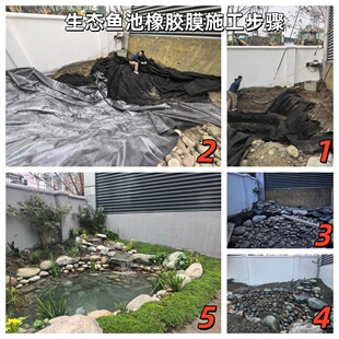 进口鱼池橡胶膜鱼塘膜水池膜橡胶景观池膜溪流鱼池橡胶膜1.14EPDM