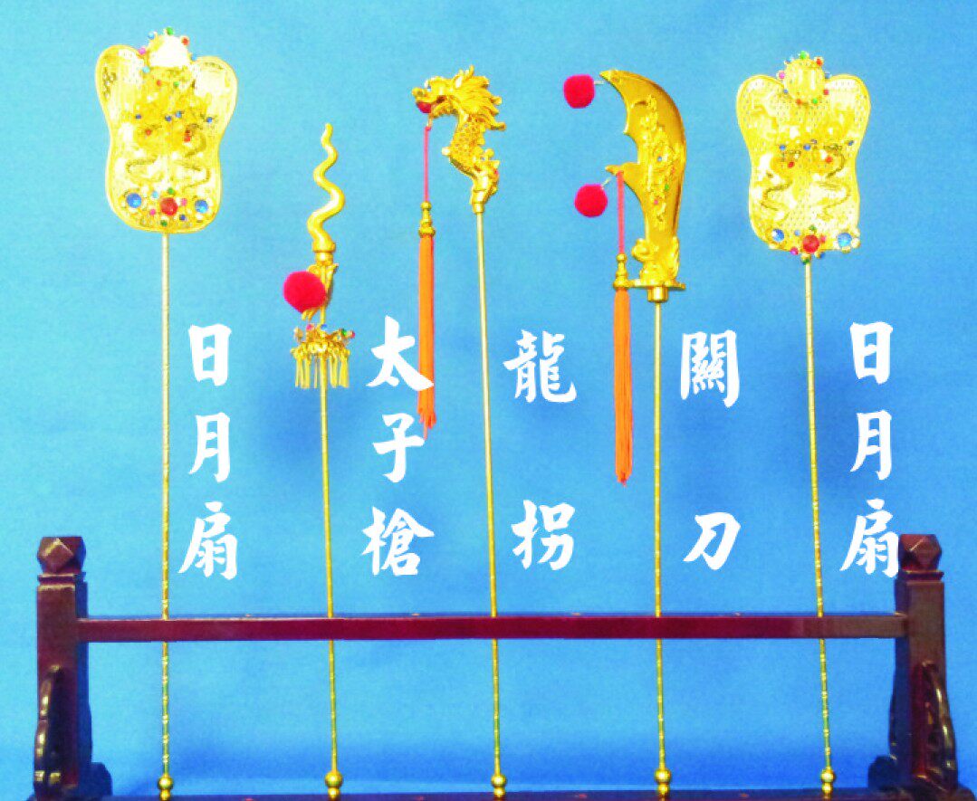 关刀 关公刀 关圣帝君关刀 神像配件 神像法器 关帝刀 蟠龙关刀