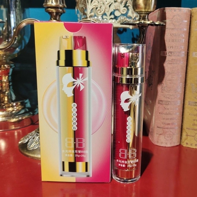 雪缇雅BB霜水光持妆双管双效美肌BB霜保湿自然遮瑕隔离不脱妆亮肤