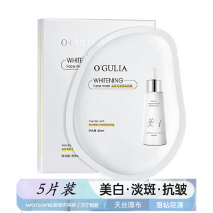 美白面膜祛斑淡斑亮肤补水保湿淡化色斑黄褐斑雀斑晒斑黑色素痘印