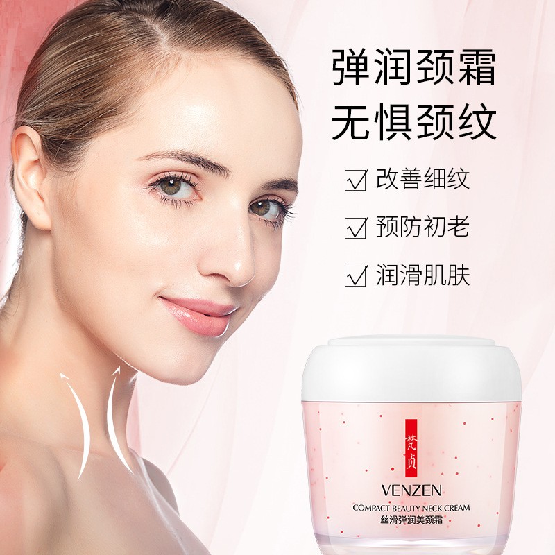丝滑弹润美颈霜160g保湿润肤提拉紧致抗皱淡化颈纹双下巴舒缓干燥