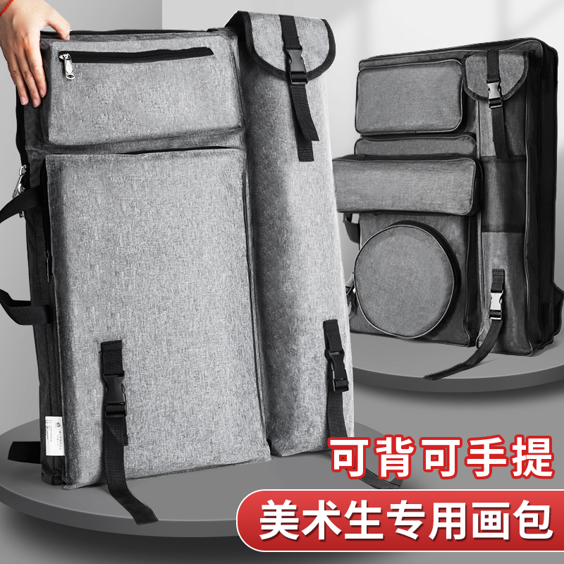 画袋美术生专用画包素描写生包