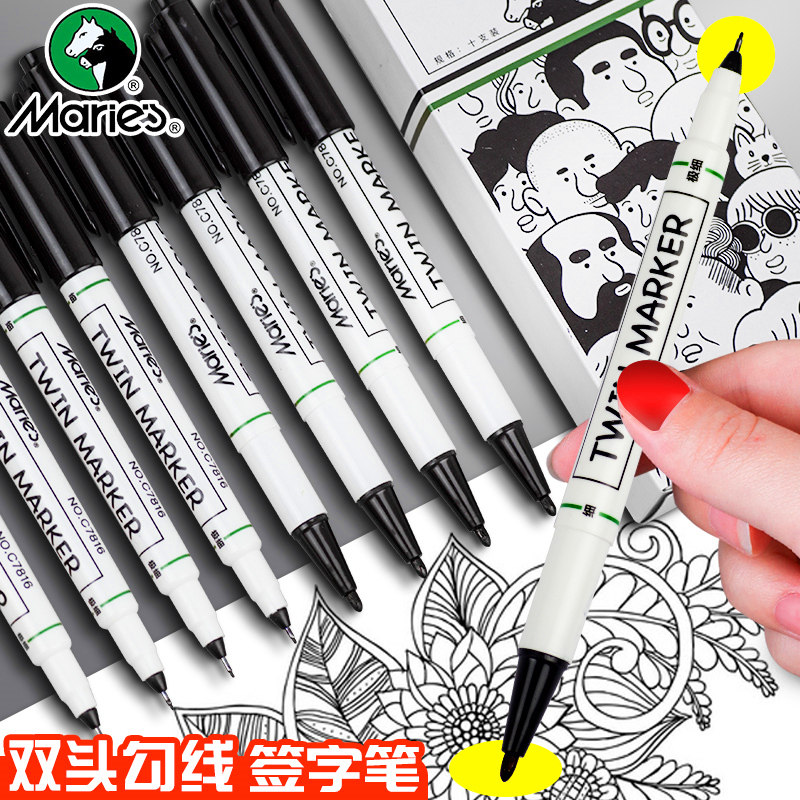 学生美术勾线笔防水速干不掉色勾边笔幼儿园涂鸦笔签名粗笔线描黑线笔