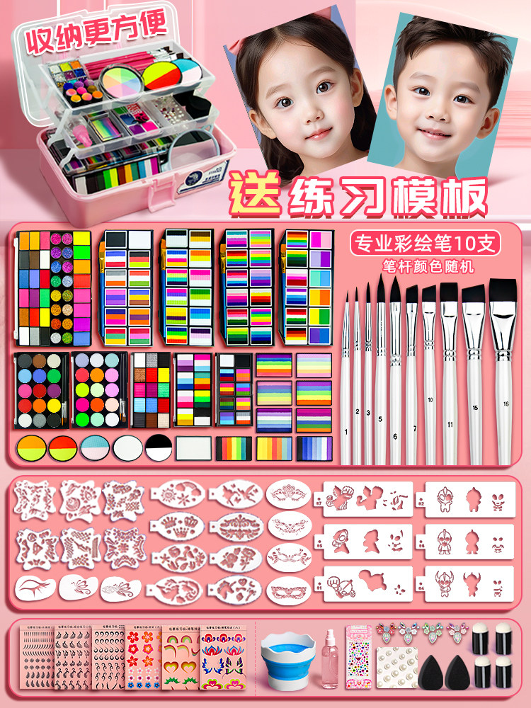 彩绘儿童脸部面部彩绘颜料工具套装脸绘无毒人体水溶性画脸颜料摆