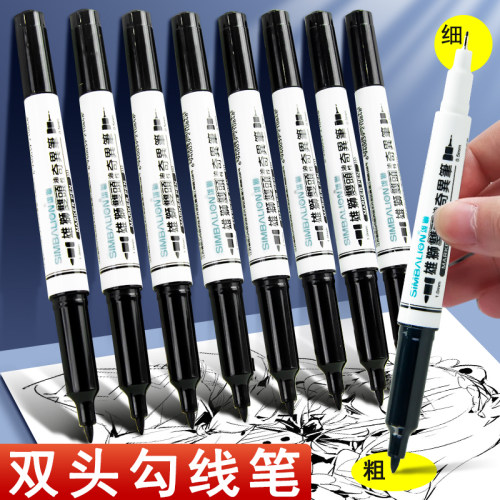 雄狮685奇异笔双头油性记号笔