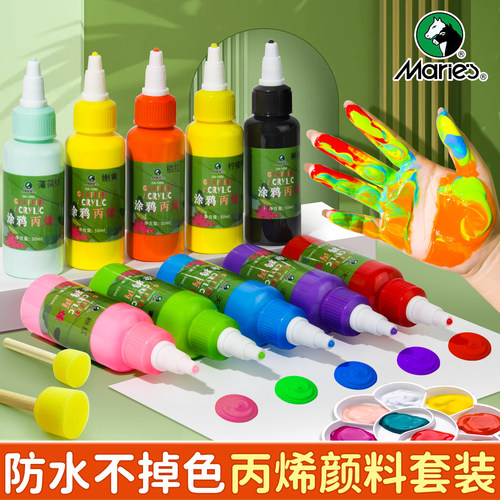 马利牌24色丙烯画颜料套装50ml 防水防晒美术生专业用儿童12色炳稀彩绘染料diy涂鸦纺织衣服鞋石头不易掉色