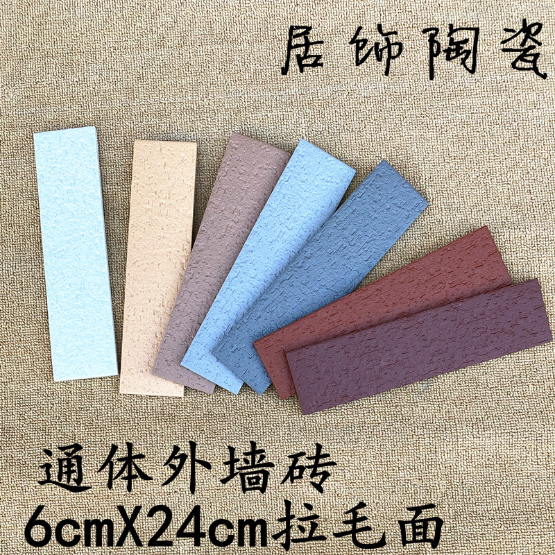 无釉通体外墙砖60x240浅灰色暗红瓷砖纯色拉毛面阳台别墅户外柱子