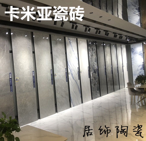 佛山卡米亚瓷砖大规格通体大理石