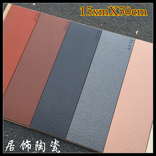 通体外墙砖150x500平面抗冻砖