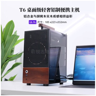 RTX5070网游 T6直立型轻奢木纹主机 14600K 9700X DIY整机