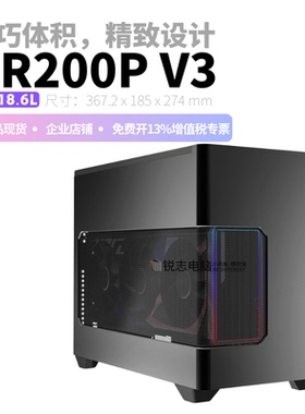酷冷至尊NR200P V3 ITX机箱/磁吸开合面板/标配PCle 5.0x16转接线
