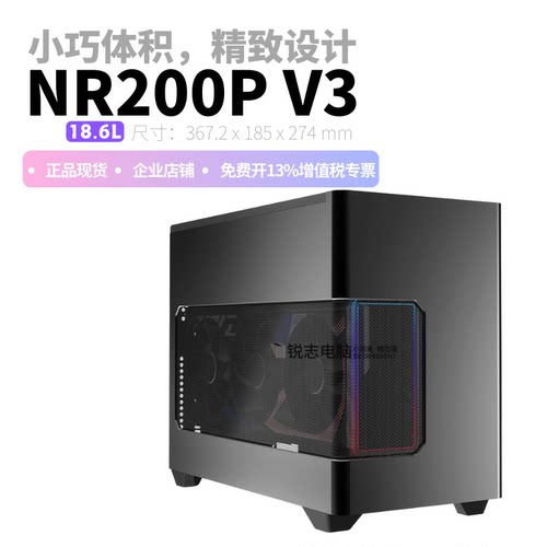 酷冷至尊ITX机箱首款PCIe5.0