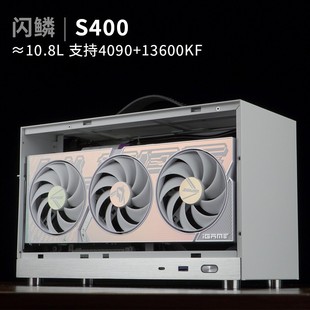 13600K 10.8L小钢炮 闪鳞S400 RTX4070ti 迷你桌面便携ITX主机