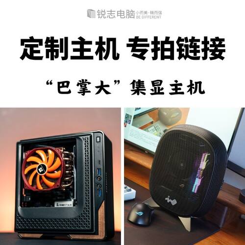 9800X3D 9700X U7 265K 14600K｜RTX5060Ti RTX5070 定制DIY主机