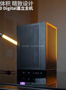 九州风神CH170直立ITX小型主机265K/5070TI/设计渲染黑神话悟空