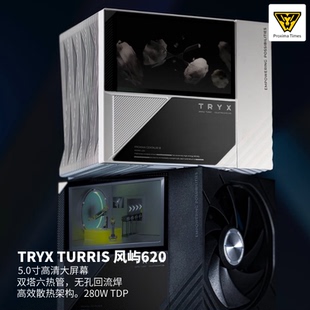 TRYX（创氪星系）风屿620CPU风冷散热器5寸大屏/双塔6热管/多平台