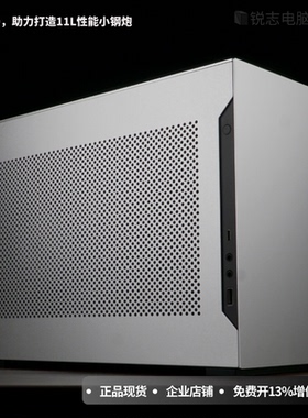 LIANLI联力 A4H2O ITX机箱240水冷风冷限高55 SFX电源显卡限长322