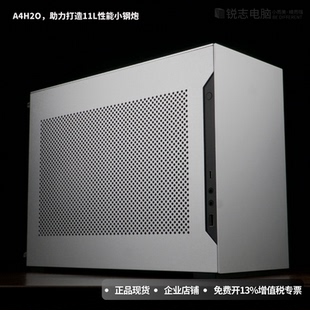 SFX电源显卡限长322 ITX机箱240水冷风冷限高55 LIANLI联力 A4H2O