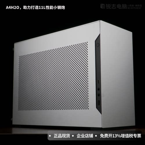 联力A4H2OITX机箱迷你桌面电脑
