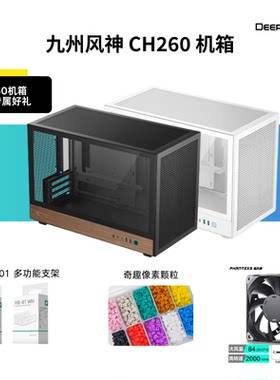 九州风神mATX小型化机箱