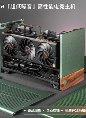 分形工艺Terra 超低噪音小主机｜250K PLUS/9850X3D/5070/5070Ti