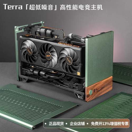 分形工艺Terra家用桌面小型主机
