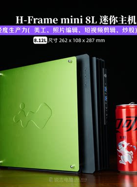 INWIN设计感/开放式/全铝/刀卡