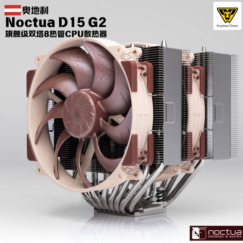猫头鹰NH-D15G28热管回流焊