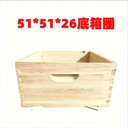 华亚烘干加厚优质浅继箱煮蜡箱圈蜂箱中蜂意蜂通用全杉木底箱圈