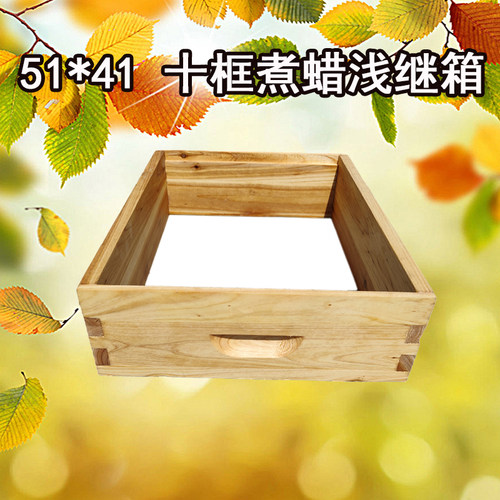 华亚世界蜂箱厂家直销