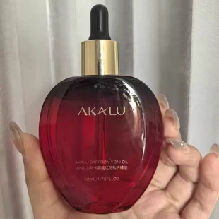 AKALU阿卡露2.0藏红花花园精油紧致私护精华油水润舒缓spa按摩S